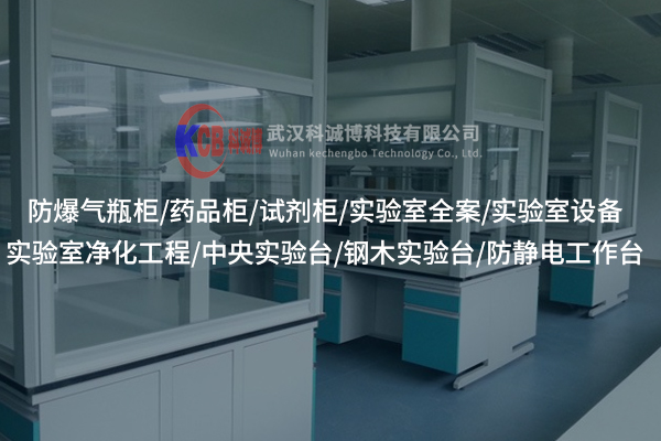 每一場(chǎng)科學(xué)盛宴，都由這張實(shí)驗(yàn)臺(tái)開(kāi)啟？